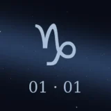 1月1日生まれの誕生日占い