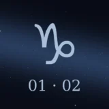 1月2日生まれの誕生日占い