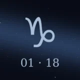 1月18日生まれの誕生日占い