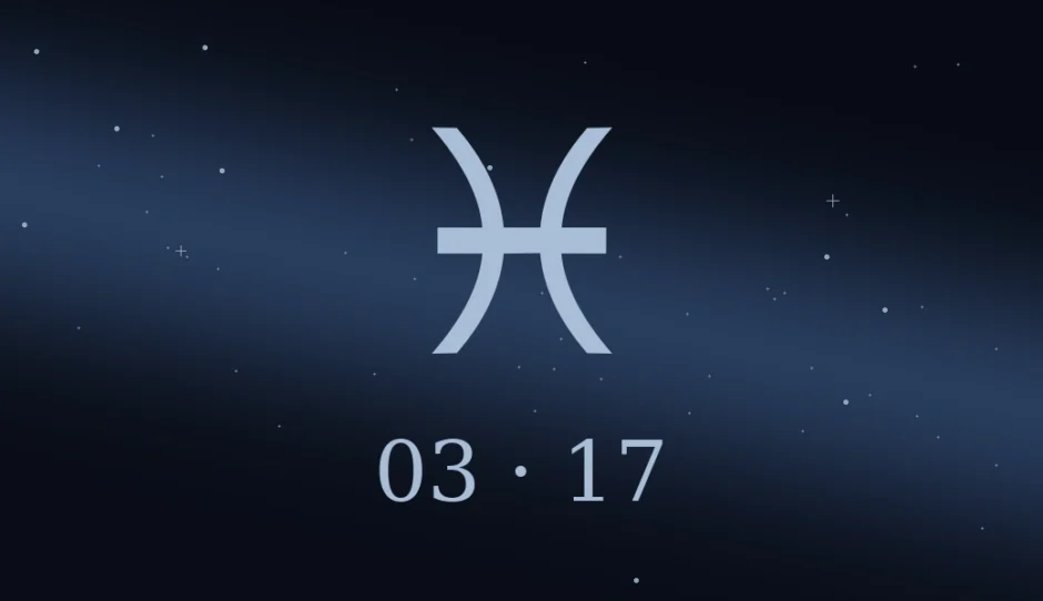 3月17日生まれの誕生日占い