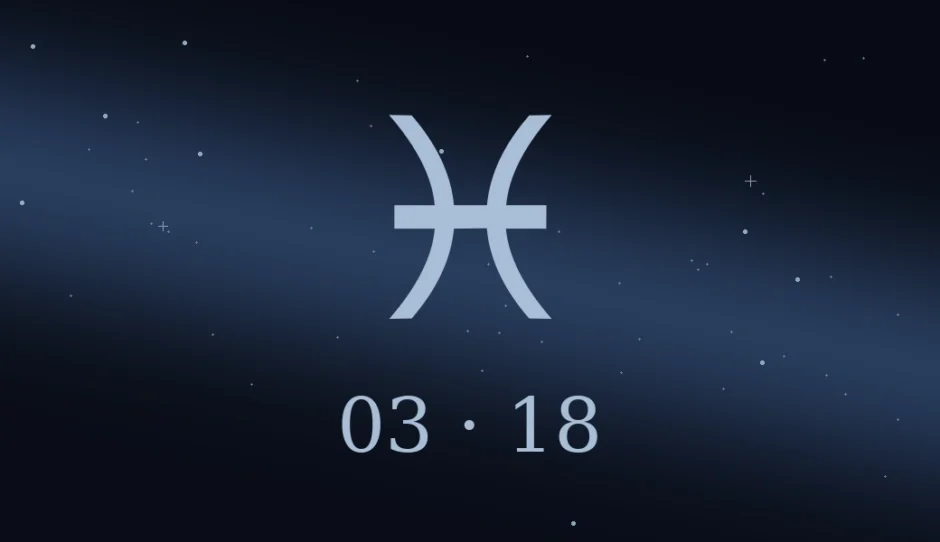 3月18日生まれの誕生日占い