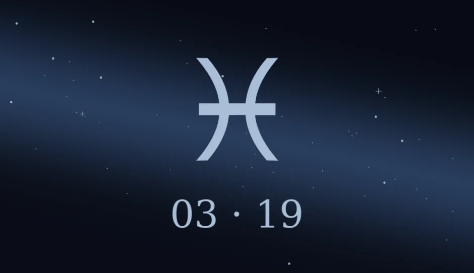 3月19日生まれの誕生日占い