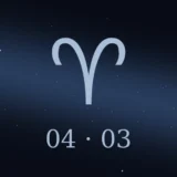 4月3日生まれの誕生日占い