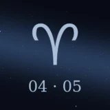 4月5日生まれの誕生日占い