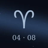 4月8日生まれの誕生日占い