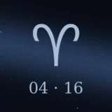 4月16日生まれの誕生日占い