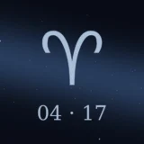4月17日生まれの誕生日占い