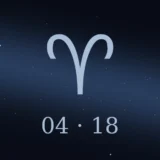 4月18日生まれの誕生日占い