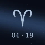 4月19日生まれの誕生日占い