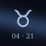 4月21日生まれの誕生日占い