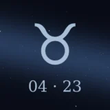 4月23日生まれの誕生日占い