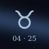 4月25日生まれの誕生日占い