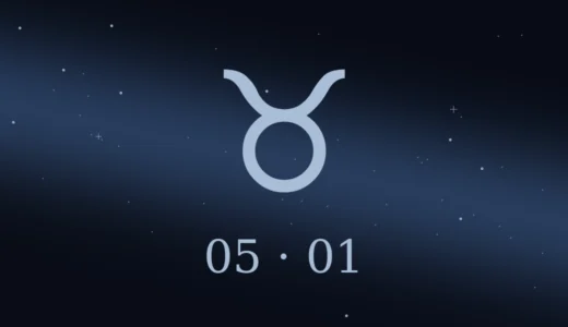 【無料鑑定】5月1日生まれの誕生日占い | 性格・恋愛運・相性 etc.