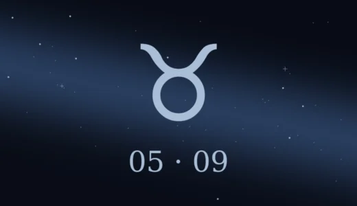 【無料鑑定】5月9日生まれの誕生日占い | 性格・恋愛運・相性 etc.