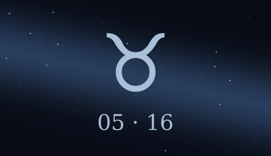 5月16日生まれの誕生日占い
