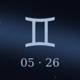 5月26日生まれの誕生日占い