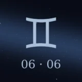 6月6日生まれの誕生日占い