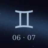 6月7日生まれの誕生日占い