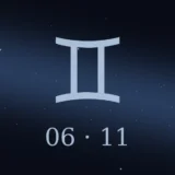 6月11日生まれの誕生日占い