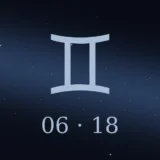 6月18日生まれの誕生日占い