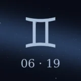 6月19日生まれの誕生日占い