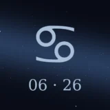 6月26日生まれの誕生日占い