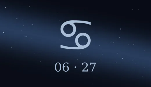 【無料鑑定】6月27日生まれの誕生日占い | 性格・恋愛運・相性 etc.
