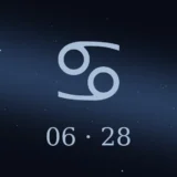 6月28日生まれの誕生日占い