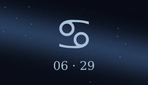 【無料鑑定】6月29日生まれの誕生日占い | 性格・恋愛運・相性 etc.