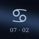 7月2日生まれの誕生日占い