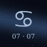 7月7日生まれの誕生日占い