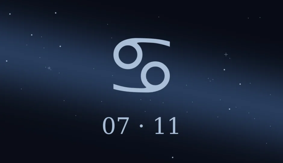 7月11日生まれの誕生日占い