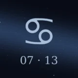 7月13日生まれの誕生日占い