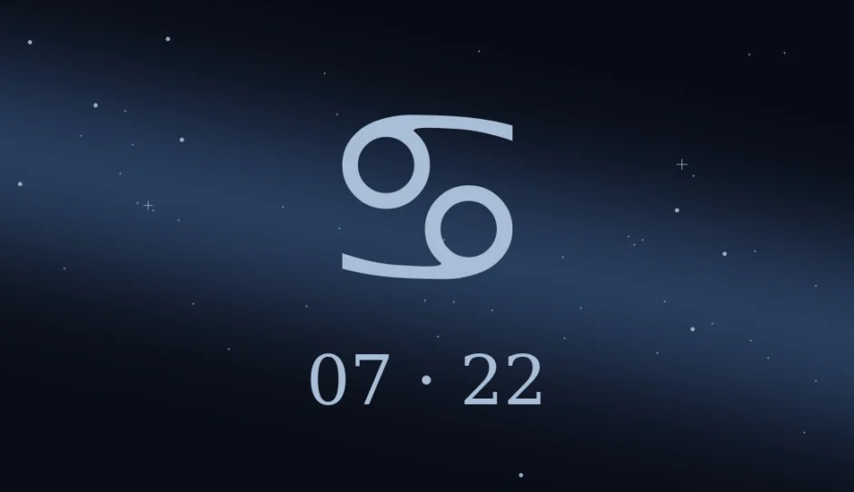 7月22日生まれの誕生日占い