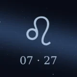 7月27日生まれの誕生日占い