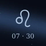 7月30日生まれの誕生日占い