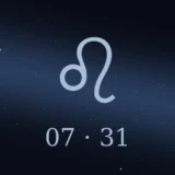 7月31日生まれの誕生日占い