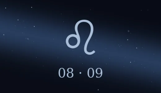 【無料鑑定】8月9日生まれの誕生日占い | 性格・恋愛運・相性 etc.