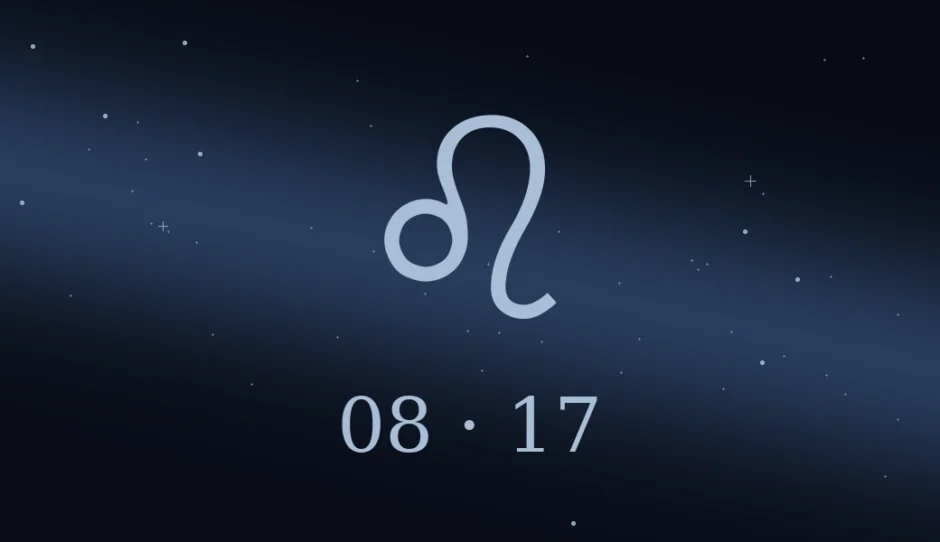 8月17日生まれの誕生日占い