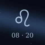 8月20日生まれの誕生日占い