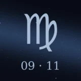 9月11日生まれの誕生日占い