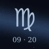 9月20日生まれの誕生日占い