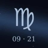 9月21日生まれの誕生日占い