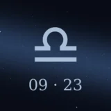 9月23日生まれの誕生日占い