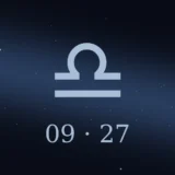 9月27日生まれの誕生日占い
