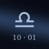 10月1日生まれの誕生日占い