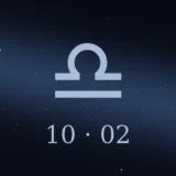 10月2日生まれの誕生日占い
