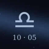 10月5日生まれの誕生日占い