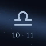10月11日生まれの誕生日占い