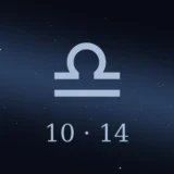 10月14日生まれの誕生日占い